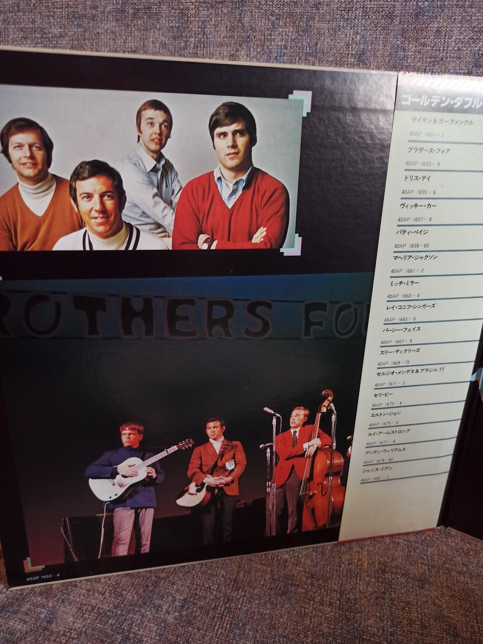  Много винила дополнение