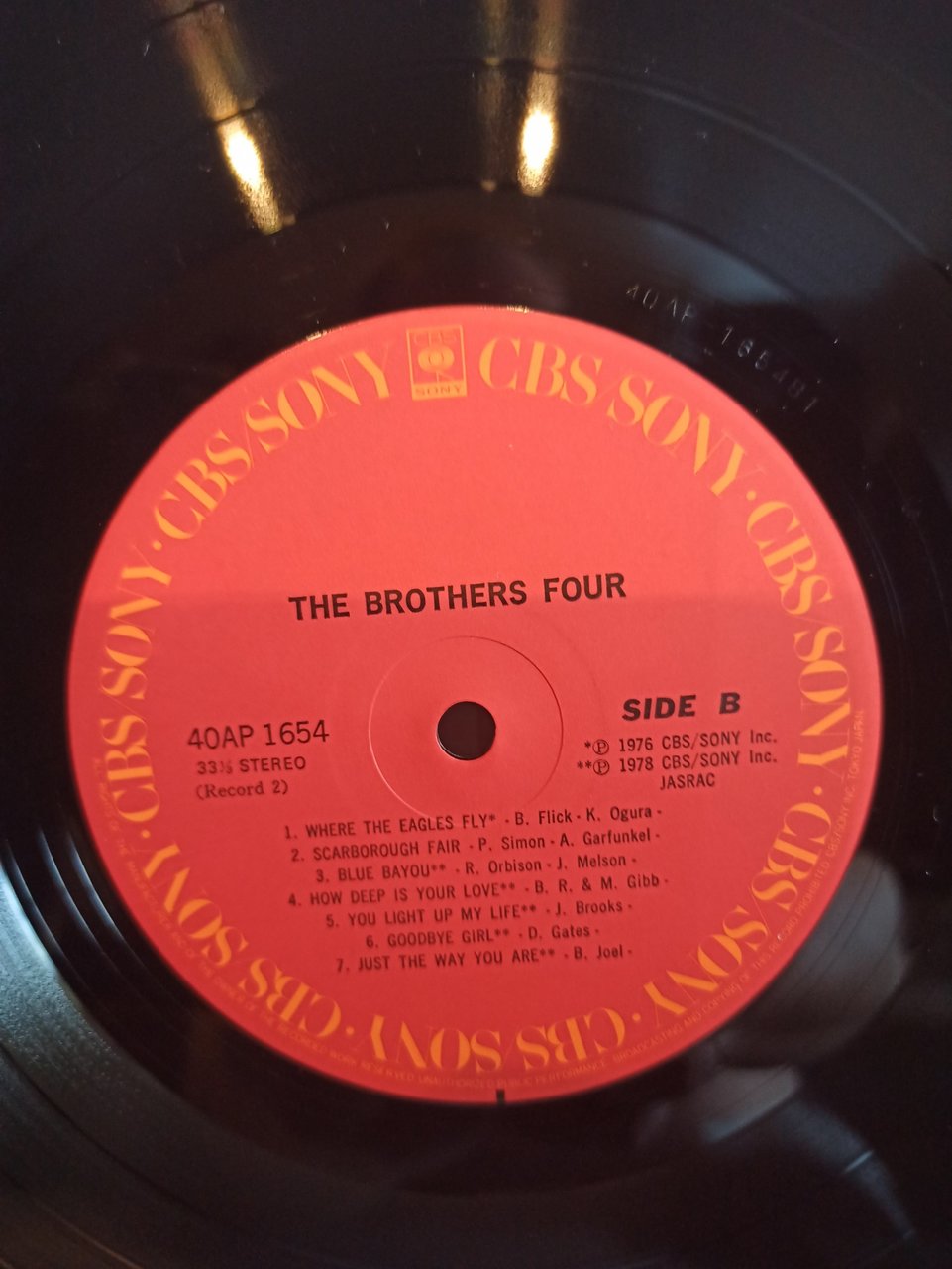  Много винила дополнение