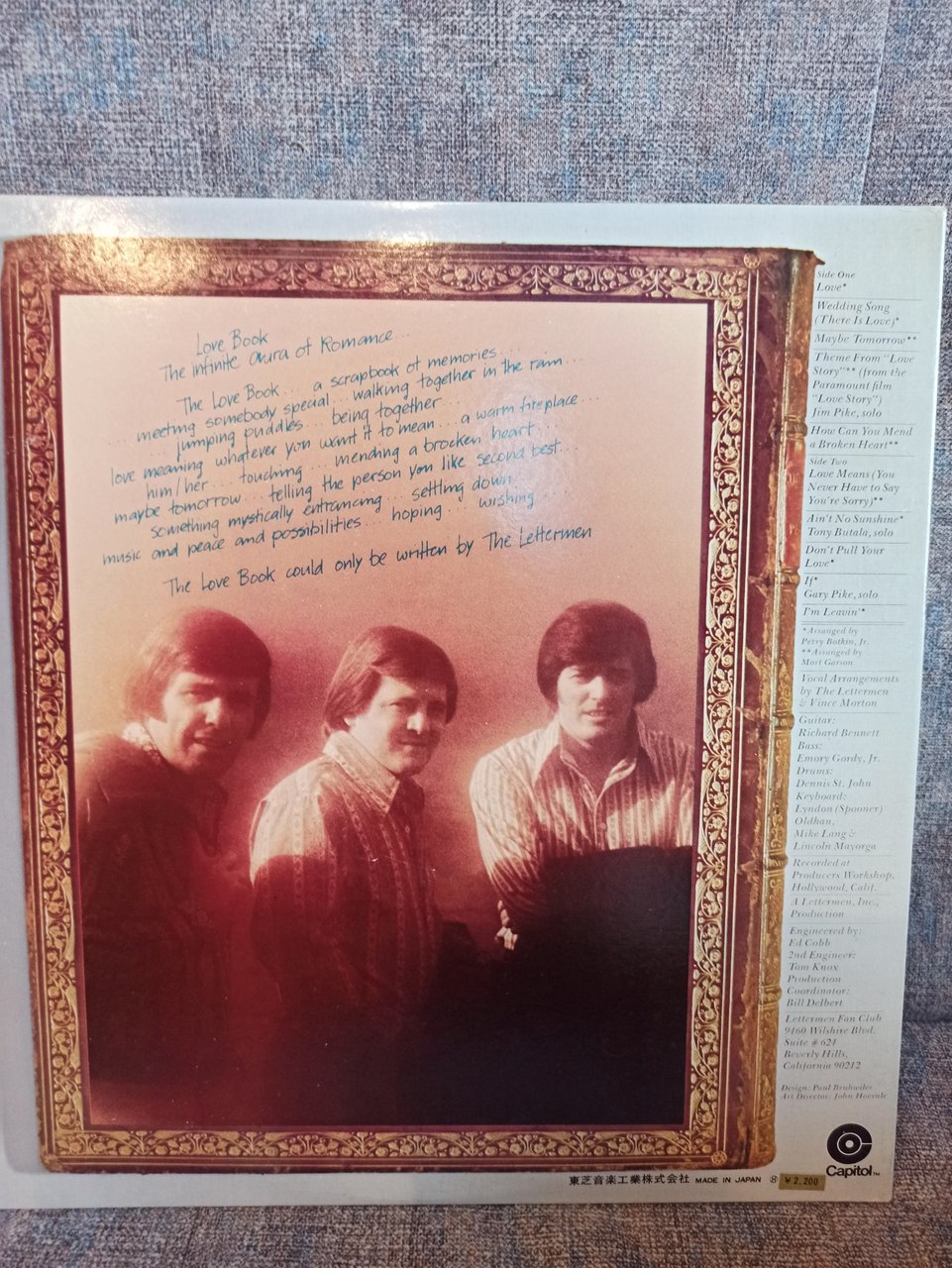  Много винила дополнение