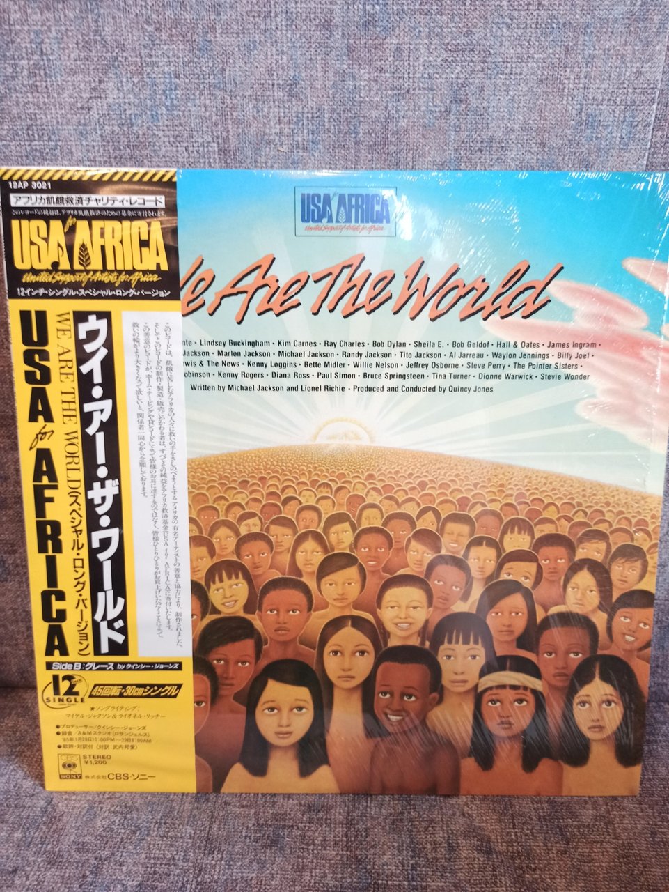  Много винила дополнение