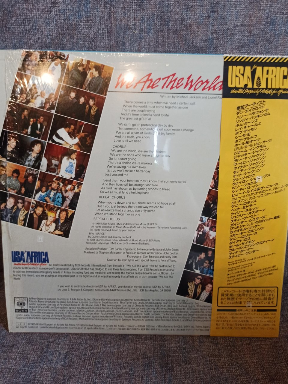  Много винила дополнение