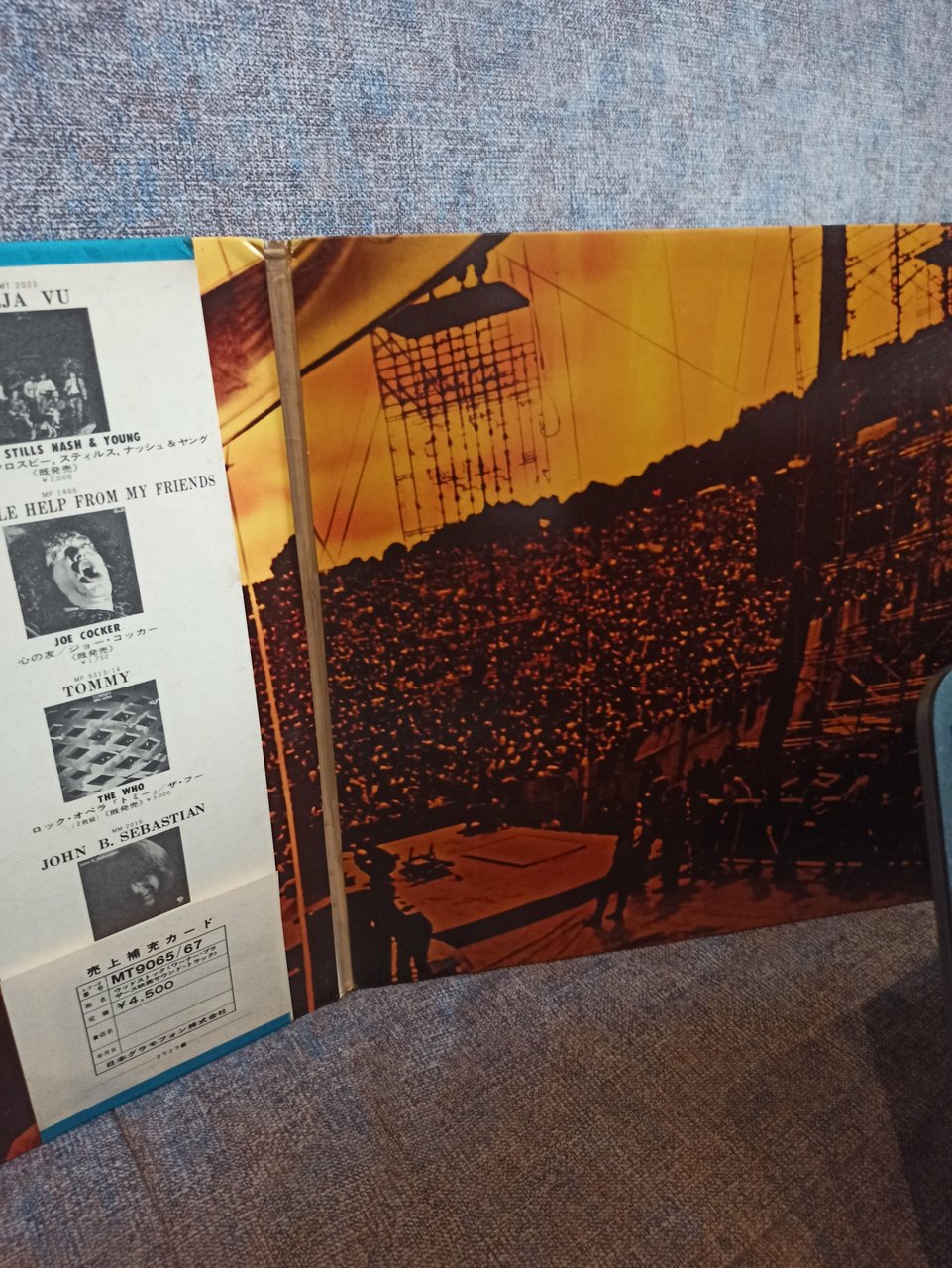  Много винила дополнение