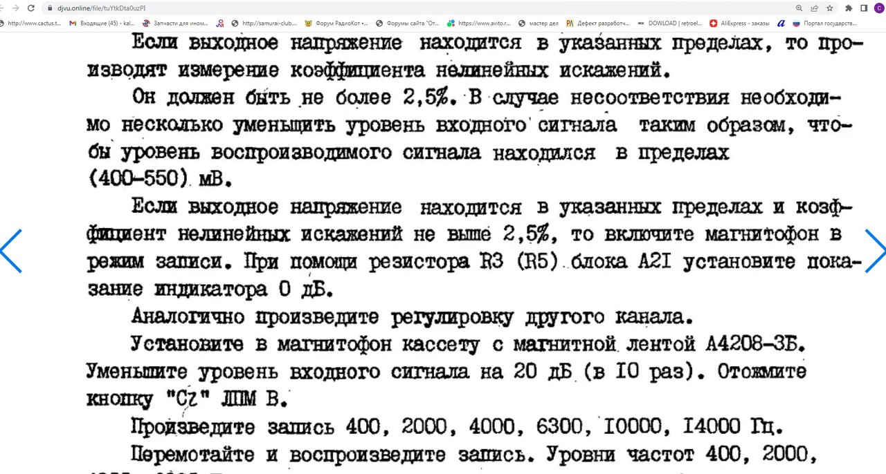 Настройка, ремонт, модернизация Вега МП 122 и МП 120.