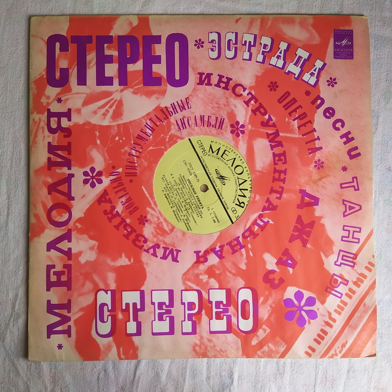 RT22.RU Радиотехника 20 века, форумы 