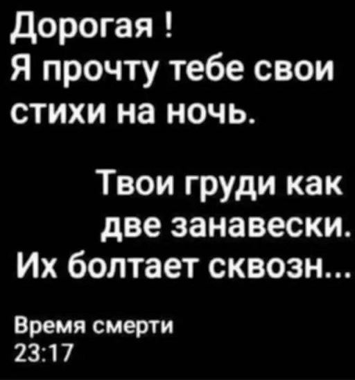  историко-политический форум • Просмотр темы - Убийственный юмор!!!