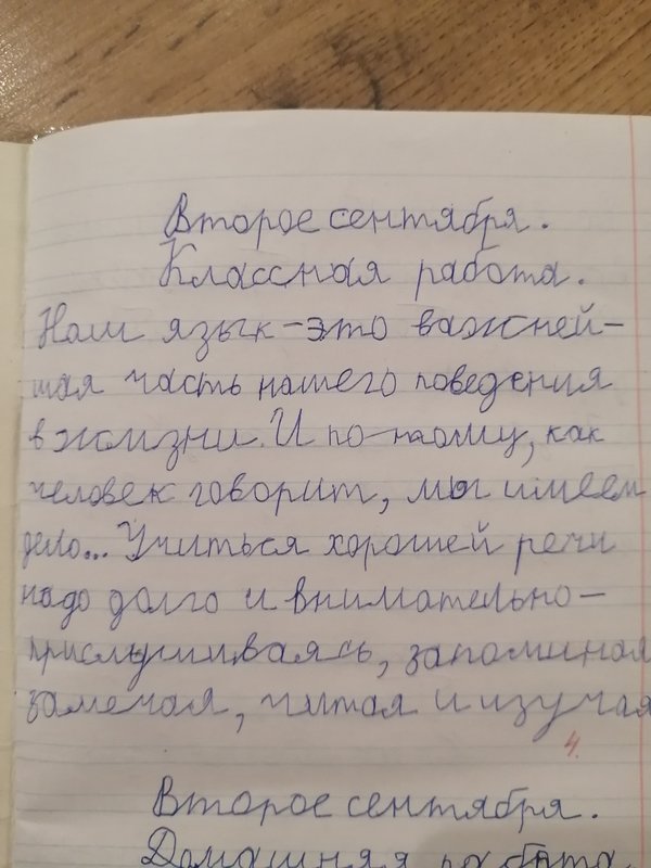 Мальчик 10 лет. Нарушение поведения. Подбор терапии