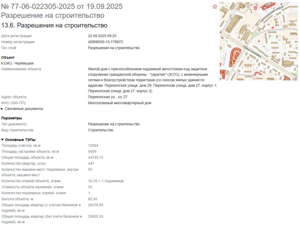  Редактировать сообщение