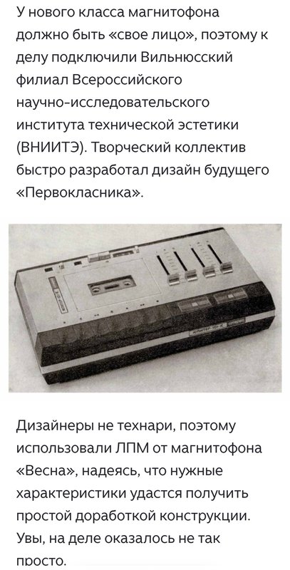 Рута-101