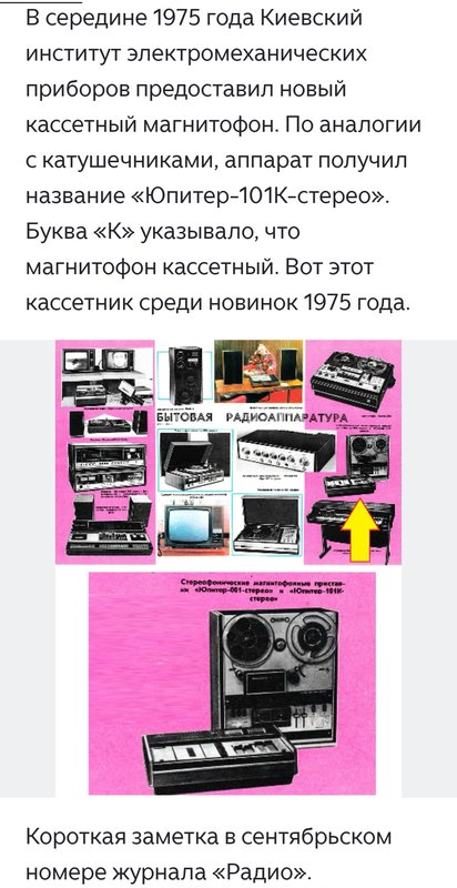 Рута-101