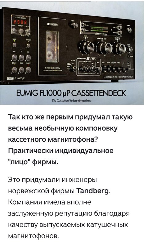 Рута-101