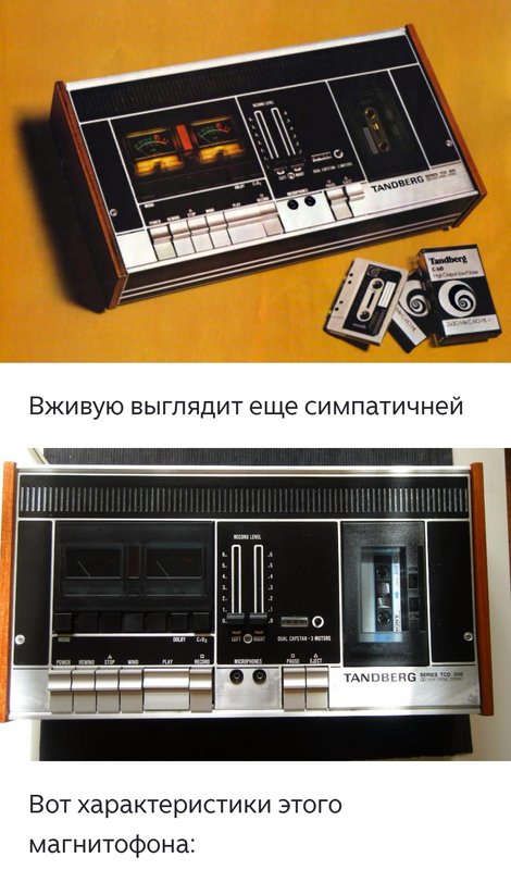 Рута-101