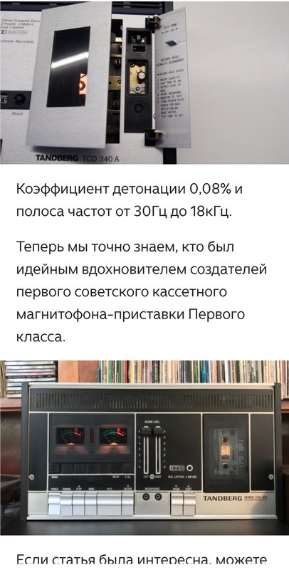 Рута-101