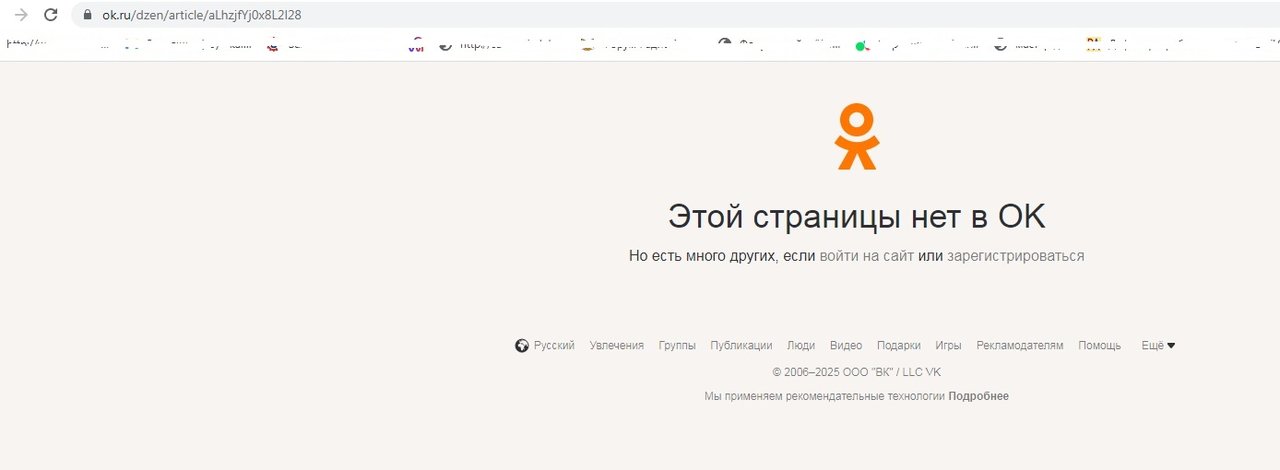 Рута-101