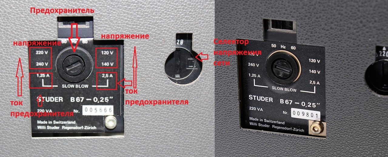 Форум любителей катушечных магнитофонов, аналоговой видео и аудио аппаратуры 