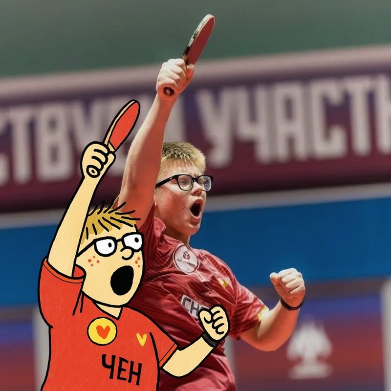 Рашен Лебруняшен