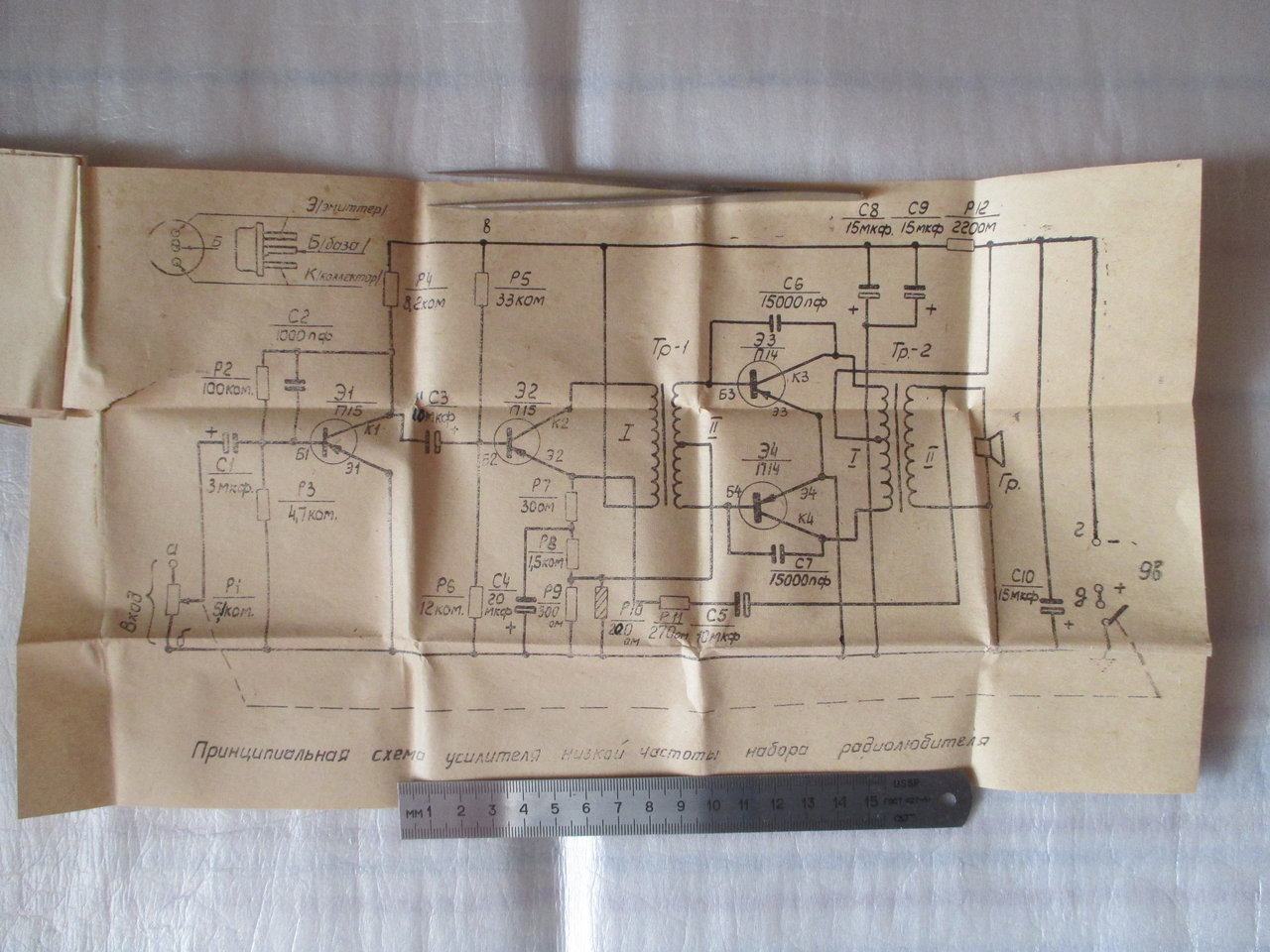 Ищу радиоконструкторы