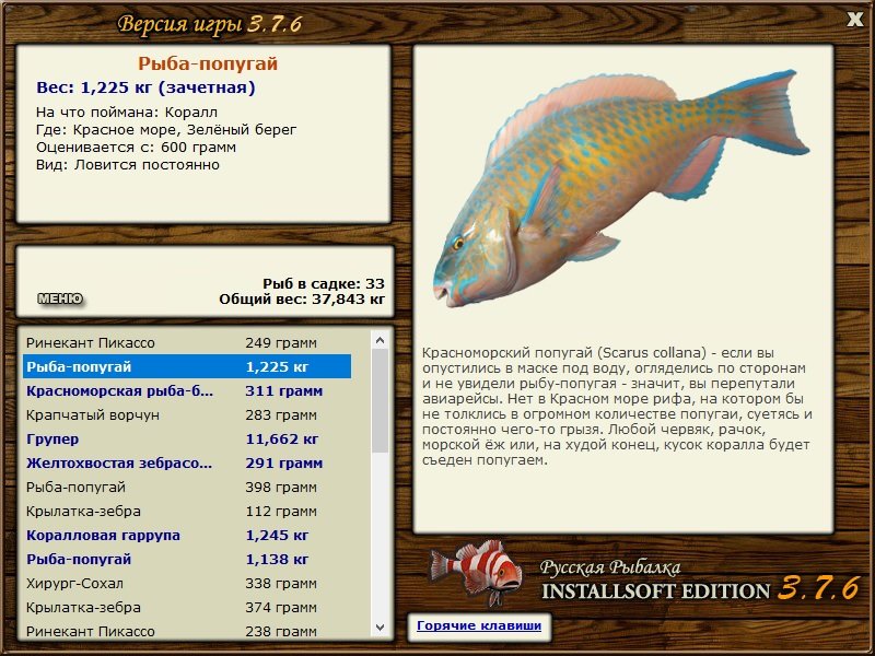 турниры • РУССКАЯ РЫБАЛКА