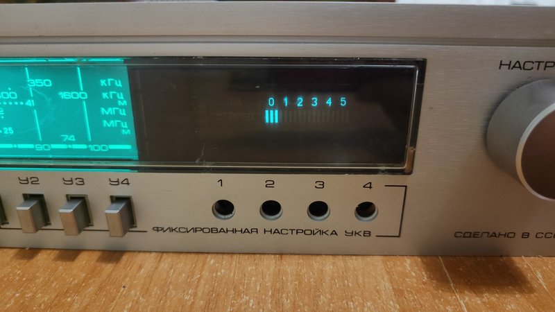 Модернизация 