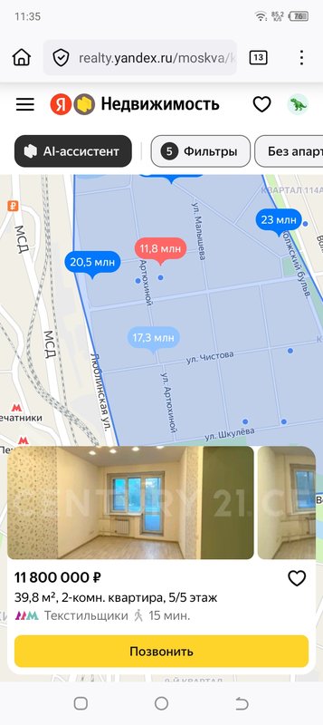  Редактировать сообщение