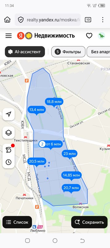  Редактировать сообщение