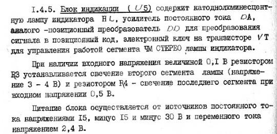 Модернизация 