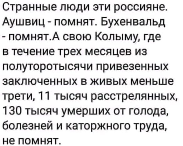  историко-политический форум • Просмотр темы - О политике с юмором