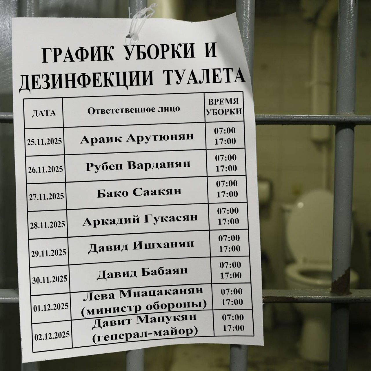 исторический форум • Просмотр темы - Арцахская война: Хроника неоконченного противостояния...