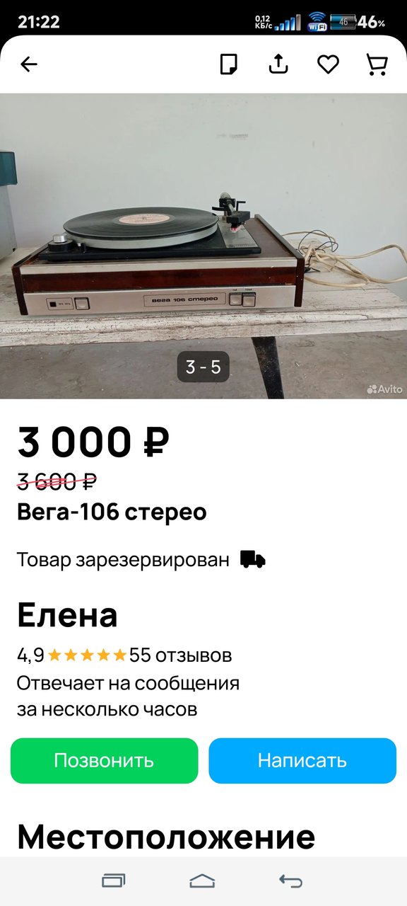 G600C
