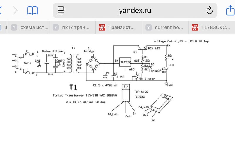 ЛАМПОВЫЙ УСИЛИТЕЛЬ делаем сами