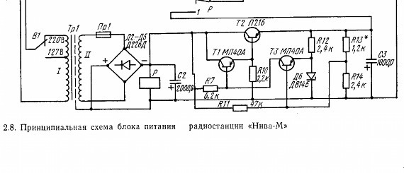 Бестрансформаторный УНЧ В. Иванова. Помните такой?