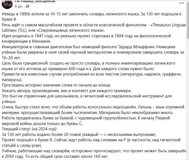 исторический форум • Просмотр темы - Военная Летопись армянского народа: Мгер Акопян и его книга