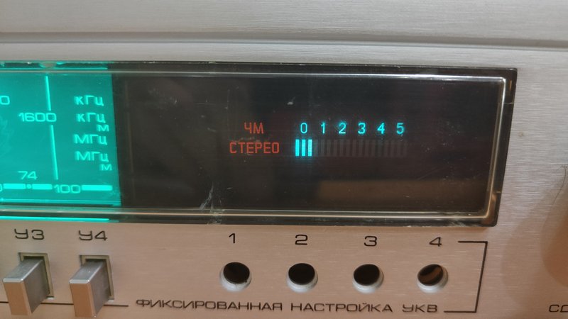 Модернизация 