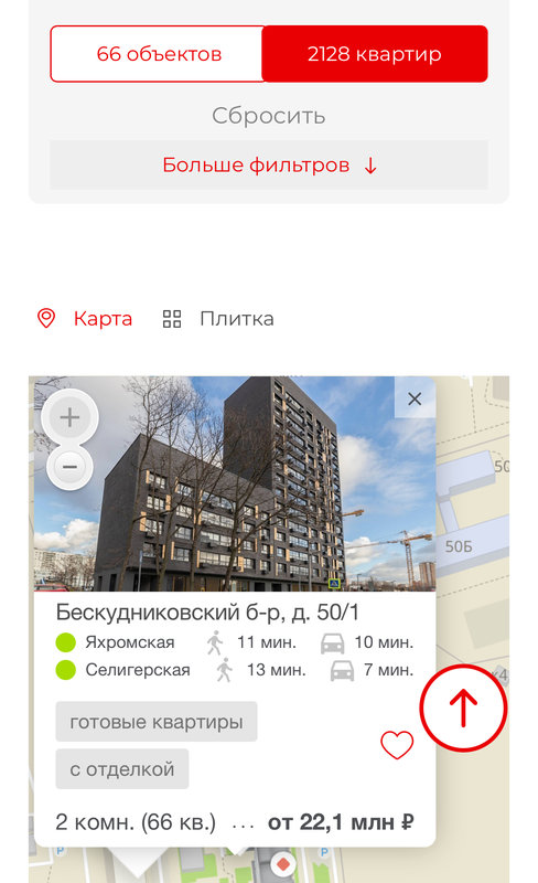  Ответить