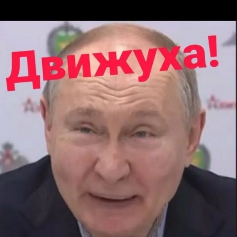  Страница 107 - Снос пятиэтажек