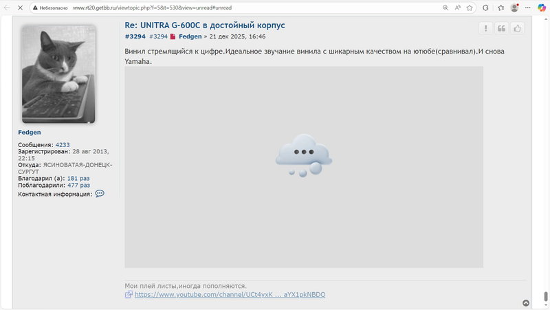 UNITRA G-600C в достойный корпус
