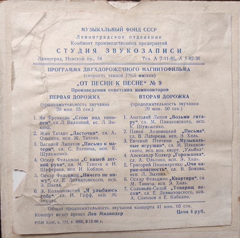 RT22.RU Радиотехника 20 века, форумы 