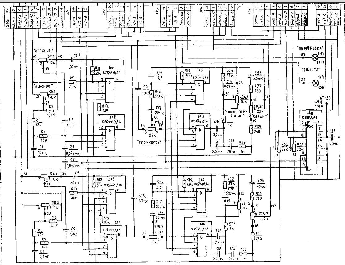 Странность в усилителе Барк 50У-068С