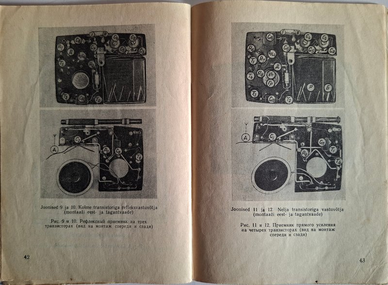 А у кого остались радионаборы и собранные устройства из них