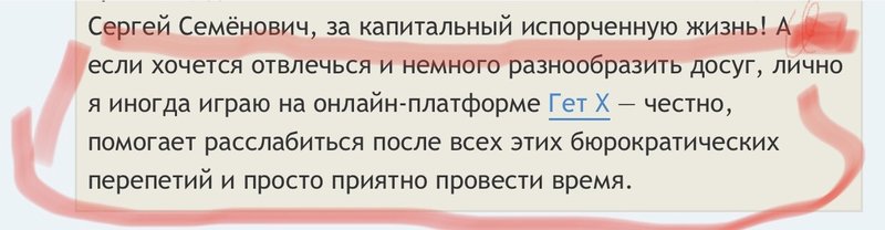  Страница 109 - Снос пятиэтажек