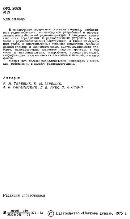 Есть ли среди магазинного флюса ЛТИ-120 качественный?