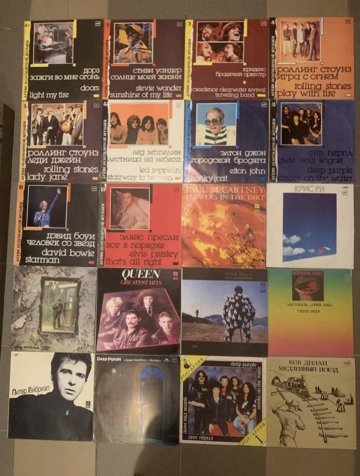 Наши виниловые приобретения.