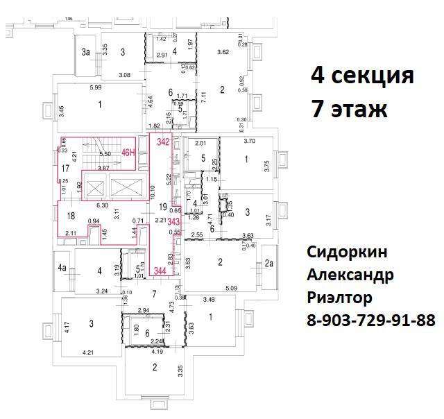  Ответить