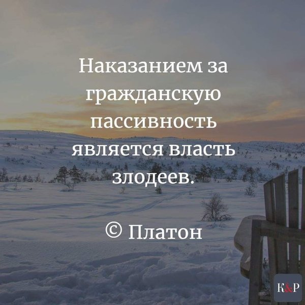  историко-политический форум • Просмотр темы - Если можешь, скажи лучше
