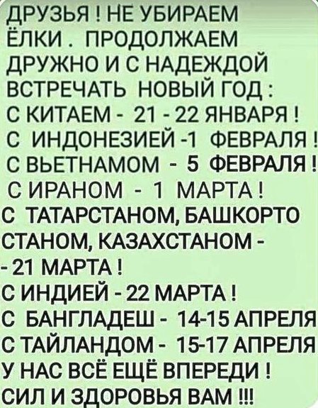 историко-политический форум • Просмотр темы - О политике с юмором