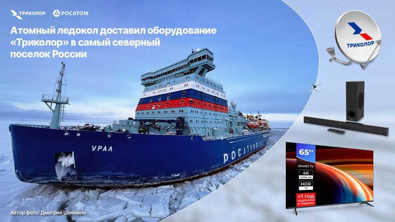  Страница 73 - Alensat