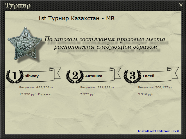 Земля каракуртов 
