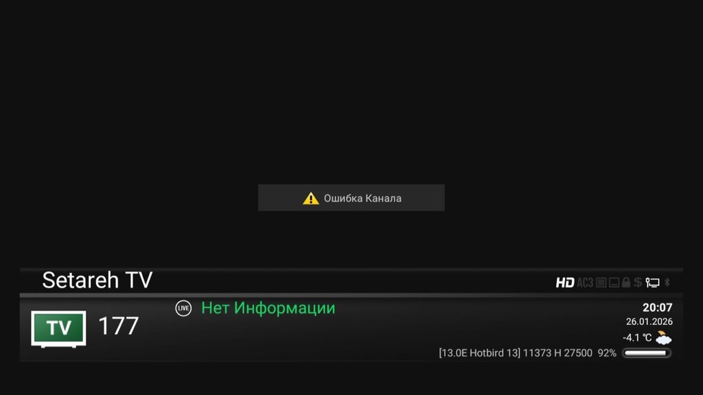  Страница 186 - Alensat