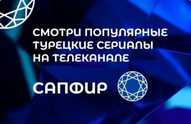  Страница 27 - Alensat