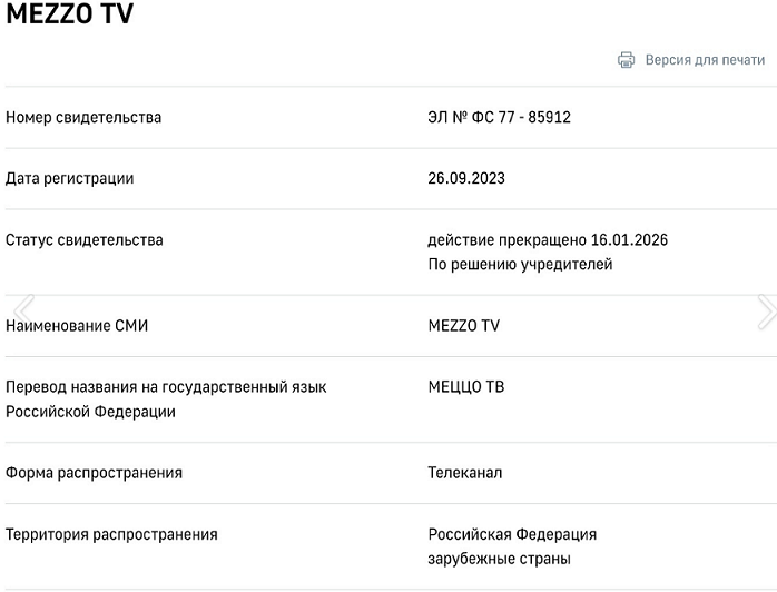  Страница 34 - Alensat