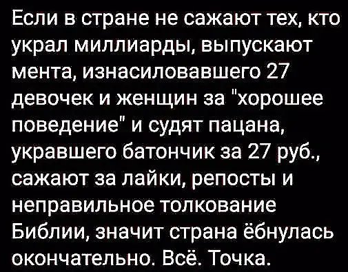  историко-политический форум • Просмотр темы - О политике с юмором
